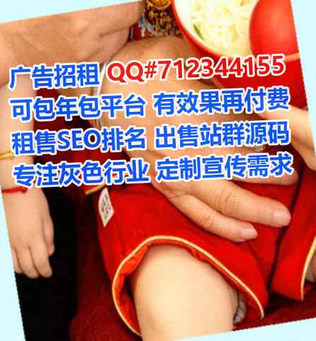 武城供卵美发公司